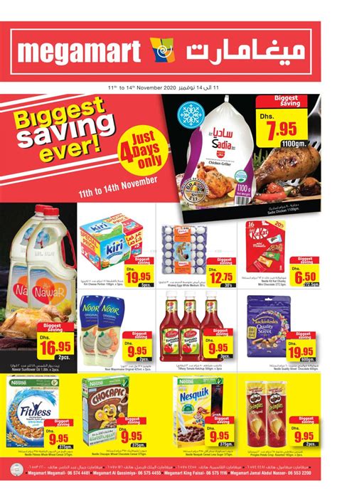 Megamart Supermarket UAE .